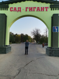 В Славинске на Кубани свои достопримечательности, в том числе Сад Гигант. Здесь проживают дальние родственники 8 колена.
