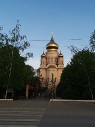 Славинск