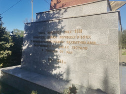 Всесвятское кладбище Краснодара