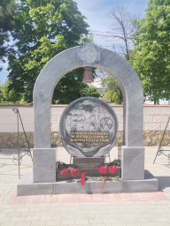 Станица Тбилисская