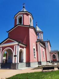 Армавир
