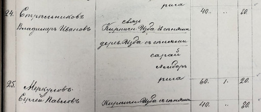 03-512x221
